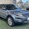 land-rover range-rover-evoque 2014 quick_quick_CBA-LV2A_SALVA2AG2FH977301 image 16