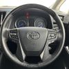 toyota vellfire 2018 -TOYOTA--Vellfire DAA-AYH30W--AYH30-0060958---TOYOTA--Vellfire DAA-AYH30W--AYH30-0060958- image 10