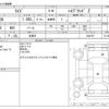 toyota raize 2022 -TOYOTA 【名古屋 999ｱ9999】--Raize 5AA-A202A--A202A-0043707---TOYOTA 【名古屋 999ｱ9999】--Raize 5AA-A202A--A202A-0043707- image 3