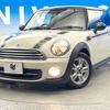 mini mini-others 2013 CFJ1552997 image 16