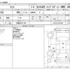 daihatsu tanto 2014 -DAIHATSU 【沖縄 582ﾓ 760】--Tanto DBA-LA610S--LA610S-0041689---DAIHATSU 【沖縄 582ﾓ 760】--Tanto DBA-LA610S--LA610S-0041689- image 3