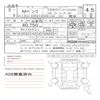 mercedes-benz c-class 2021 CFJ1737969 image 11