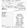 nissan serena 2020 -NISSAN--Serena HFC27-078456---NISSAN--Serena HFC27-078456- image 3