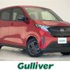 nissan nissan-others 2023 CFJ1645423 image 1