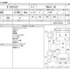 toyota dyna-truck 2019 -TOYOTA--Dyna TKG-XZU605--XZU605-0023836---TOYOTA--Dyna TKG-XZU605--XZU605-0023836- image 3