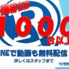 nissan nv100-clipper-rio 2021 GOO_JP_700040326930241216004 image 7