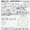 daihatsu mira-cocoa 2012 -DAIHATSU 【名古屋 58Aﾉ3463】--Mira Cocoa L675S--0119211---DAIHATSU 【名古屋 58Aﾉ3463】--Mira Cocoa L675S--0119211- image 3