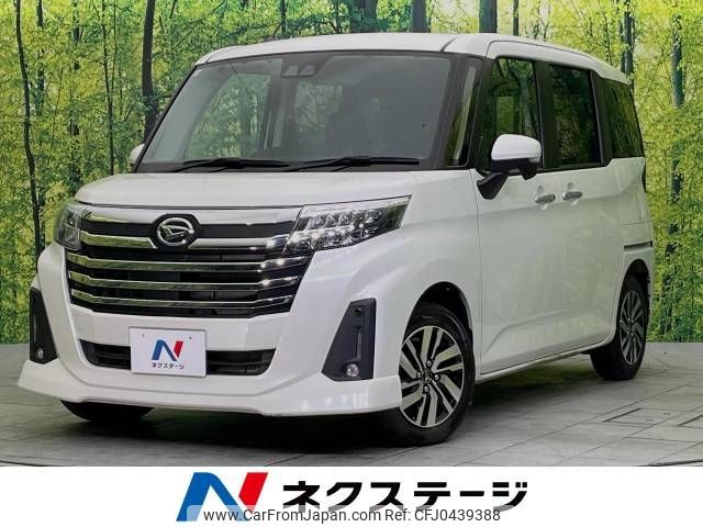 daihatsu thor 2020 -DAIHATSU--Thor 5BA-M910S--M910S-0015277---DAIHATSU--Thor 5BA-M910S--M910S-0015277- image 1