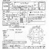 subaru impreza 1997 -SUBARU--Impreza GC8-054141---SUBARU--Impreza GC8-054141- image 3