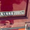 mitsubishi-fuso canter 2014 CFJ1456670 image 21