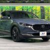 mazda cx-3 2020 -MAZDA--CX-30 3DA-DM8P--DM8P-106694---MAZDA--CX-30 3DA-DM8P--DM8P-106694- image 17