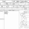 toyota auris 2014 CFJ1692274 image 7
