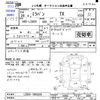 daihatsu mira-van 2014 -DAIHATSU--Mira Van L285V--1003520---DAIHATSU--Mira Van L285V--1003520- image 3