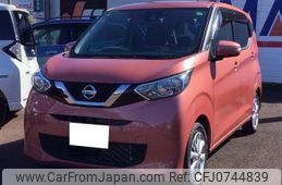 nissan dayz 2021 -NISSAN 【名変中 】--DAYZ B43W--0118194---NISSAN 【名変中 】--DAYZ B43W--0118194-