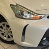 toyota prius-α 2017 CFJ1692505 image 13