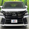 toyota vellfire 2015 -TOYOTA--Vellfire DBA-AGH30W--AGH30-0040507---TOYOTA--Vellfire DBA-AGH30W--AGH30-0040507- image 17