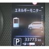 nissan roox 2021 -NISSAN--Roox 5AA-B44A--B44A-0081650---NISSAN--Roox 5AA-B44A--B44A-0081650- image 17