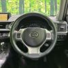 lexus ct 2012 -LEXUS--Lexus CT DAA-ZWA10--ZWA10-2110894---LEXUS--Lexus CT DAA-ZWA10--ZWA10-2110894- image 9