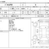 toyota prius-phv 2017 -TOYOTA 【多摩 349ﾑ1125】--Prius PHV DLA-ZVW52--ZVW52-3026260---TOYOTA 【多摩 349ﾑ1125】--Prius PHV DLA-ZVW52--ZVW52-3026260- image 3