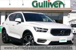 volvo xc40 2020 -VOLVO--Volvo XC40 DBA-XB420XC--YV1XZACMCL2290016---VOLVO--Volvo XC40 DBA-XB420XC--YV1XZACMCL2290016-