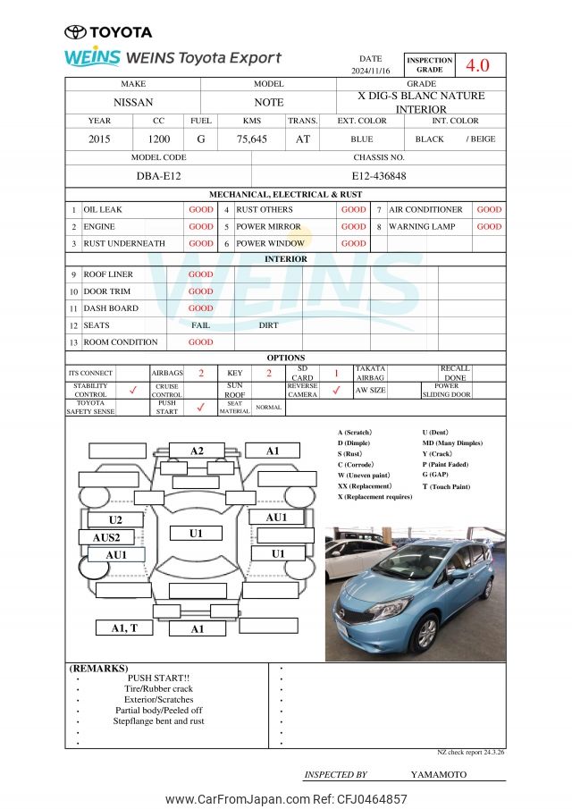 nissan note 2015 E12-436848 image 2