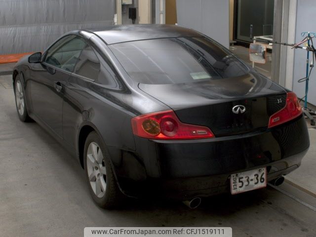 nissan skyline-coupe 2006 CFJ1519111 image 2