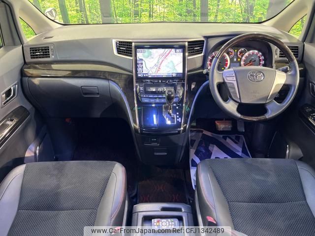 toyota vellfire 2014 quick_quick_ANH20W_ANH20-8334948 image 2