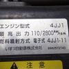 isuzu elf-truck 2018 CFJ1746944 image 73