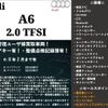 audi a6 2014 -AUDI 【名変中 】--Audi A6 4GCDN--EN113677---AUDI 【名変中 】--Audi A6 4GCDN--EN113677- image 2