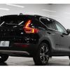 volvo xc40 2021 -VOLVO 【名変中 】--Volvo XC40 XB3154XCP--M2606793---VOLVO 【名変中 】--Volvo XC40 XB3154XCP--M2606793- image 15