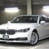 bmw 7-series 2017 CFJ1745589 image 1