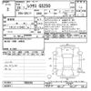 lexus gs 2016 CFJ1549933 image 3