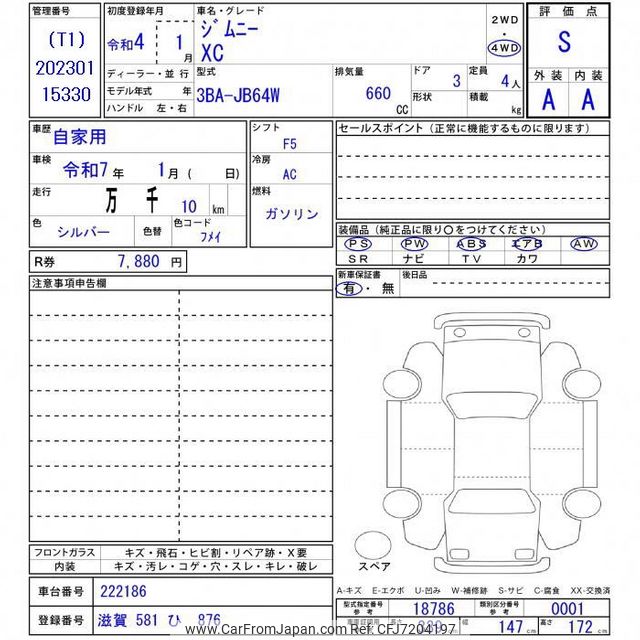 2022 Suzuki Jimny JB64W - Car Price $15,215