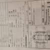 honda s660 2017 -HONDA--S660 DBA-JW5--JW5-1022697---HONDA--S660 DBA-JW5--JW5-1022697- image 5