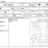 daihatsu hijet-truck 2017 -DAIHATSU--Hijet Truck EBD-S510P--S510P-0154162---DAIHATSU--Hijet Truck EBD-S510P--S510P-0154162- image 3