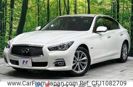 nissan skyline 2014 CFJ1082709