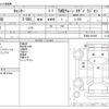 mitsubishi-fuso canter 2013 -MITSUBISHI--Canter TKG-FEB80--FEB80-510290---MITSUBISHI--Canter TKG-FEB80--FEB80-510290- image 3