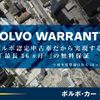 volvo v40 2020 -VOLVO--Volvo V40 CBA-MB420XC--YV1MZ402CK2188792---VOLVO--Volvo V40 CBA-MB420XC--YV1MZ402CK2188792- image 3