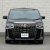 toyota alphard 2023 -TOYOTA--Alphard 3BA-AGH30W--AGH30-0455309---TOYOTA--Alphard 3BA-AGH30W--AGH30-0455309- image 25
