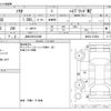 suzuki solio 2020 -SUZUKI 【浜松 502ﾋ5388】--Solio DAA-MA36S--MA36S-272804---SUZUKI 【浜松 502ﾋ5388】--Solio DAA-MA36S--MA36S-272804- image 3