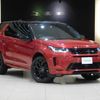 rover discovery 2020 -ROVER--Discovery 5BA-LC2XC--SALCA2AX5LH868608---ROVER--Discovery 5BA-LC2XC--SALCA2AX5LH868608- image 1