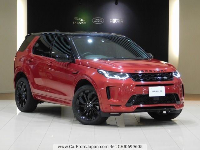 rover discovery 2020 -ROVER--Discovery 5BA-LC2XC--SALCA2AX5LH868608---ROVER--Discovery 5BA-LC2XC--SALCA2AX5LH868608- image 1