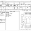 toyota crown 2019 -TOYOTA--Crown 6AA-AZSH20--AZSH20-1029999---TOYOTA--Crown 6AA-AZSH20--AZSH20-1029999- image 3