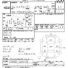 mitsubishi-fuso canter 2012 -MITSUBISHI--Canter FDA00-505195---MITSUBISHI--Canter FDA00-505195- image 3