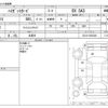 daihatsu hijet-van 2020 -DAIHATSU 【大分 480ﾅ5831】--Hijet Van 3BD-S331V--S331V-0252249---DAIHATSU 【大分 480ﾅ5831】--Hijet Van 3BD-S331V--S331V-0252249- image 3