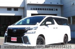 toyota vellfire 2017 -TOYOTA--Vellfire AYH30W--0048720---TOYOTA--Vellfire AYH30W--0048720-