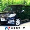 honda stepwagon 2010 -HONDA--Stepwgn DBA-RK5--RK5-1029306---HONDA--Stepwgn DBA-RK5--RK5-1029306- image 1