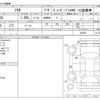 suzuki solio 2015 CFJ1461540 image 3