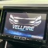 toyota vellfire 2017 CFJ1822057 image 5