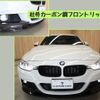 bmw 3-series 2016 -BMW--BMW 3 Series DBA-8E15--WBA8K12070K612052---BMW--BMW 3 Series DBA-8E15--WBA8K12070K612052- image 12